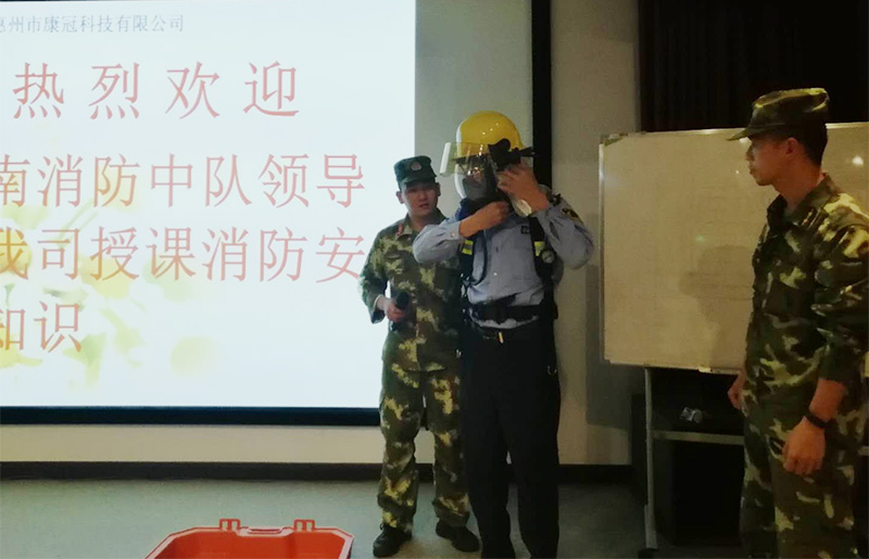 惠南消防中队到惠州6686体育开展消防安全知识培训
