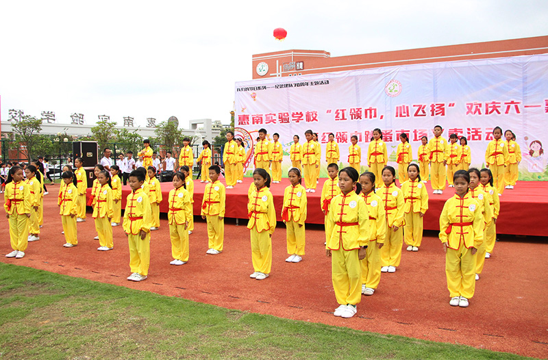 6686体育公司惠南工厂参加惠南实验学校“六一”儿童节慰问活动